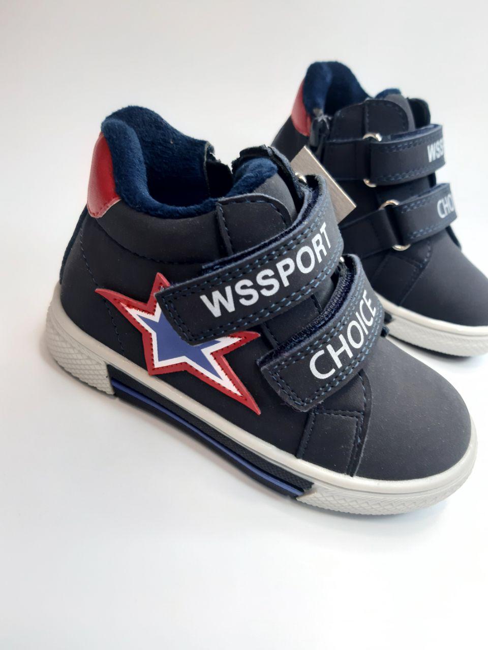 Черевики для хлопчика Weestep р. 23 14.7 Синій (813255331 DB) - фото 5 Черевики для хлопчика Weestep р. 23 14.7 Синій (813255331 DB) - фото 5