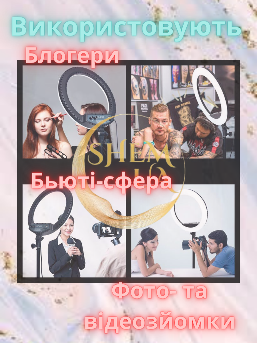 Кольцевая лампа LED Ring Light DX-300T USB со штативом 2 м 30 см (14250925) - фото 4 Кольцевая лампа LED Ring Light DX-300T USB со штативом 2 м 30 см (14250925) - фото 4