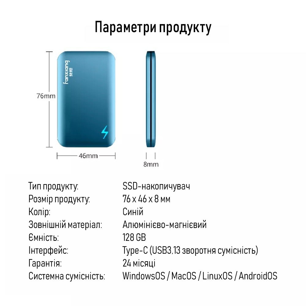 Твердотельный накопитель XON Portable SSD X1 120 Гб USB 3.2 Gen2 Type-C Blue (XSSD0132CB) - фото 13