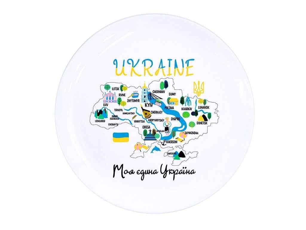 Тарелка Kvarta мелкая Украина 250 мм (1210)