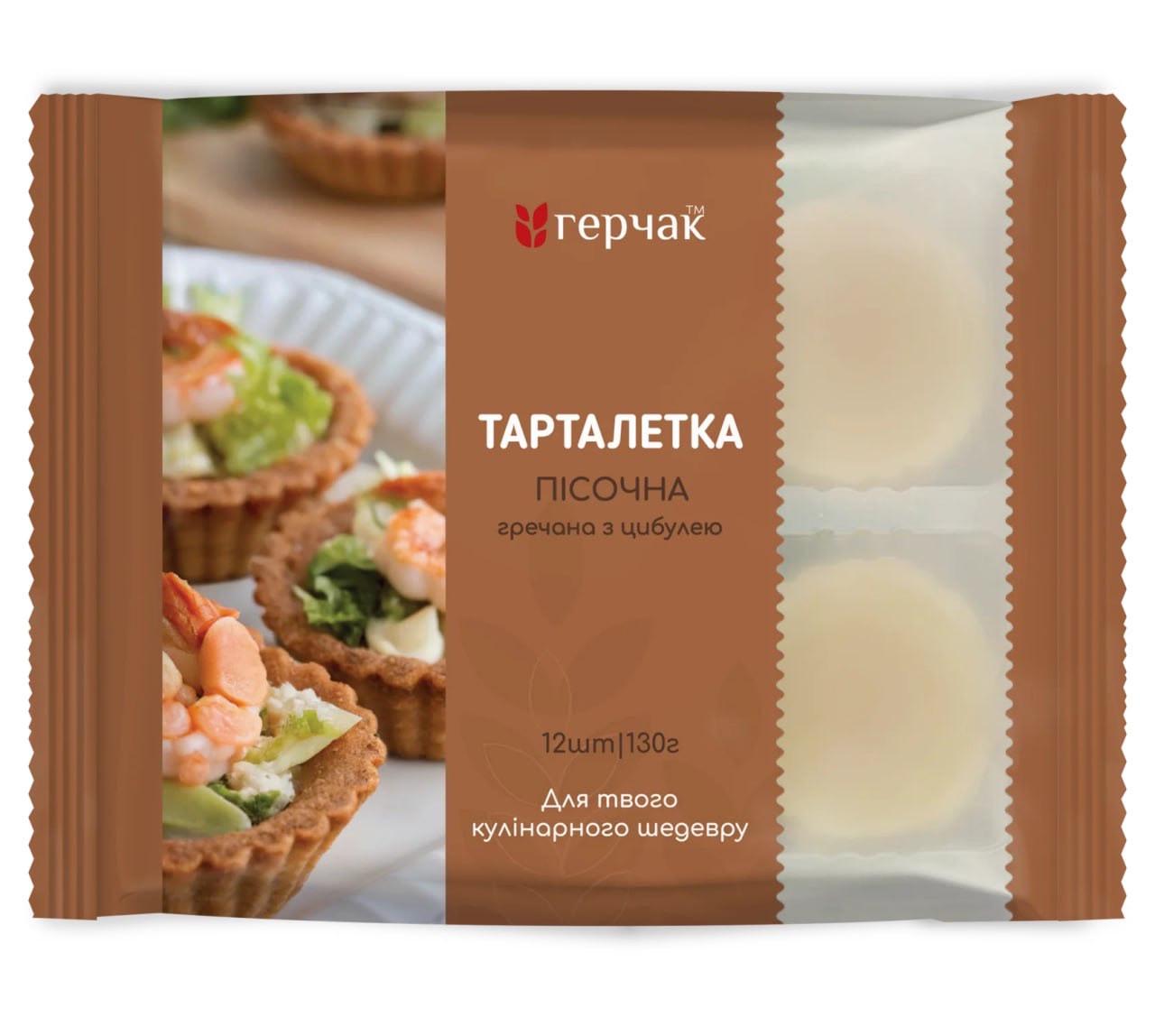 Тарталетка песочная ГЕРЧАК гречневая с луком 130 г