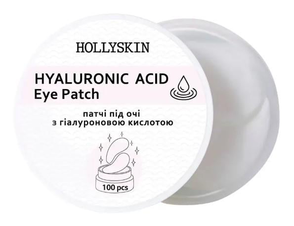 Патчі під очі HOLLYSKIN Hyaluronic Acid Eye Patch 100 шт.