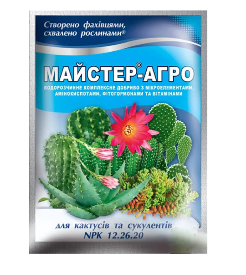 Удобрение Мастер-Агро для кактусов и суккулентов ТД Гекса-Украина 04-01-181 25 г (IR01729)