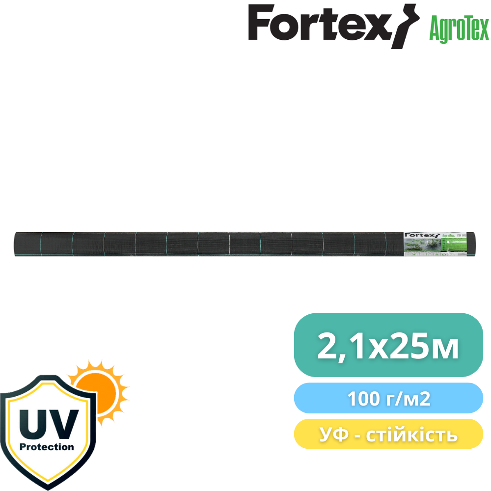Агротканина Fortex 2,10х25 м 52,5 м2 100 г/м2 (3904272) - фото 7 Агротканина Fortex 2,10х25 м 52,5 м2 100 г/м2 (3904272) - фото 7