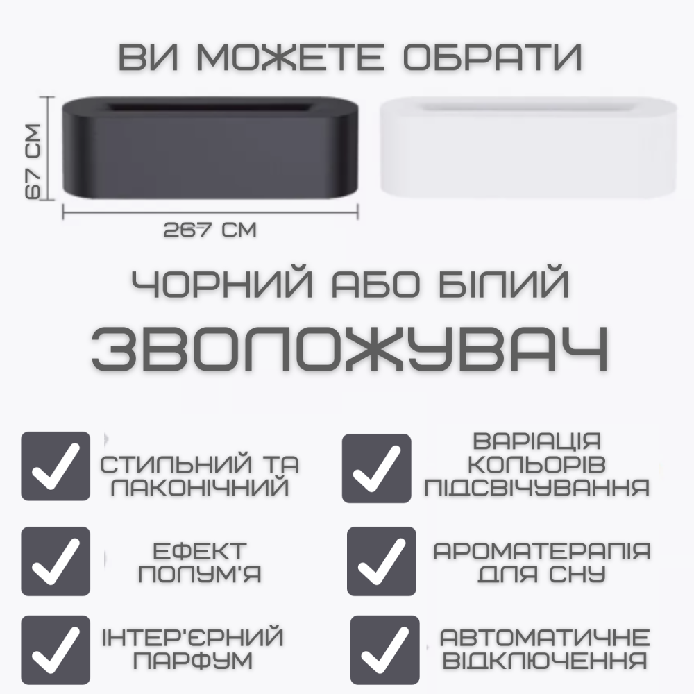 Зволожувач повітря з Led підсвічуванням 3в1 з імітацією вогняного полум'я Білий - фото 6