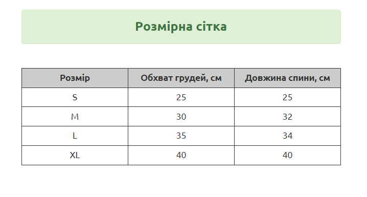 Світшот для собак цвергпінчер/пекінесів/мопсів/йорків S Чорний (1C0060) - фото 2