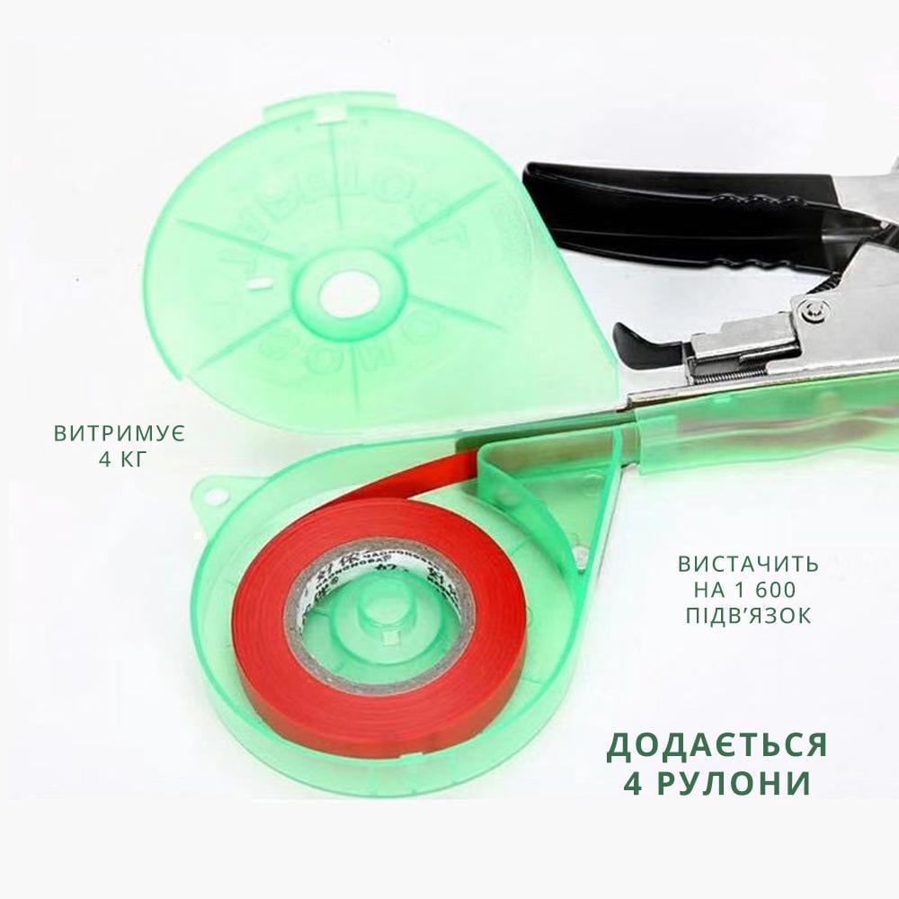 Степлер-тапенер cадовый Tapetool для подвязки растений инструмент-подвязыватель 10100 скоб с 4 лентами (14989860) - фото 5 Степлер-тапенер cадовый Tapetool для подвязки растений инструмент-подвязыватель 10100 скоб с 4 лентами (14989860) - фото 5