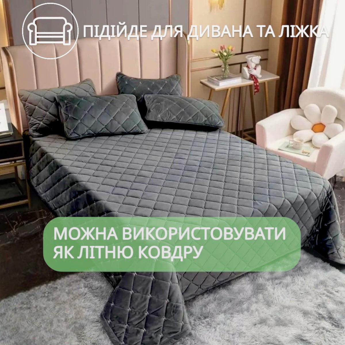 Покривало велюрове стьобане Koloco Ромби гіпоалергенне євро 220х240 см Графітовий (41906) - фото 2