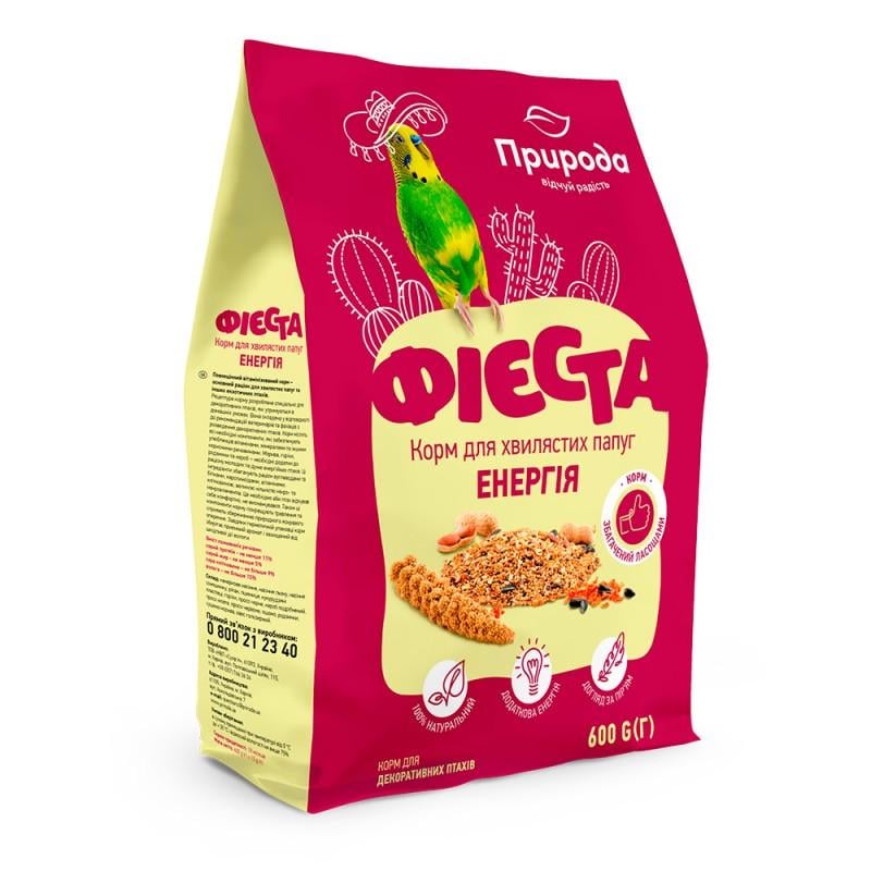 Корм для волнистых попугаев Фиеста Энергия 600 г (1221918319) Корм для волнистых попугаев Фиеста Энергия 600 г (1221918319)