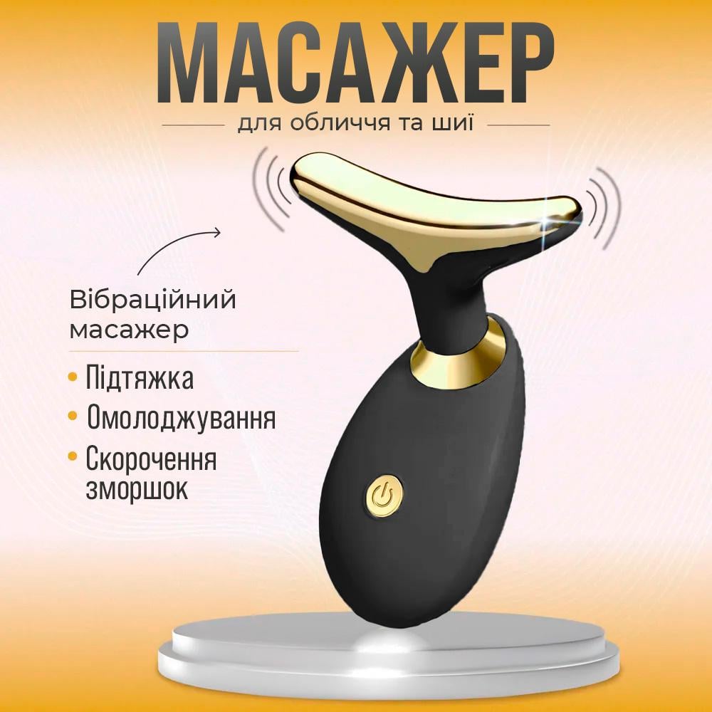 Массажер для лица и шеи BRS вибрационный/микротоковый Черный (552917007) - фото 2