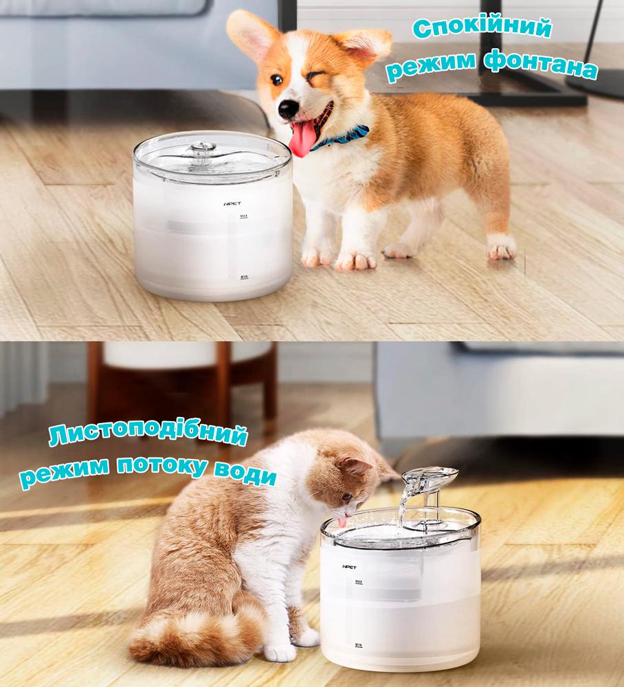 Питьевой фонтан для кошек и собак NPET WF100 1,6 л с фильтром Белый (00878) - фото 2 Питьевой фонтан для кошек и собак NPET WF100 1,6 л с фильтром Белый (00878) - фото 2