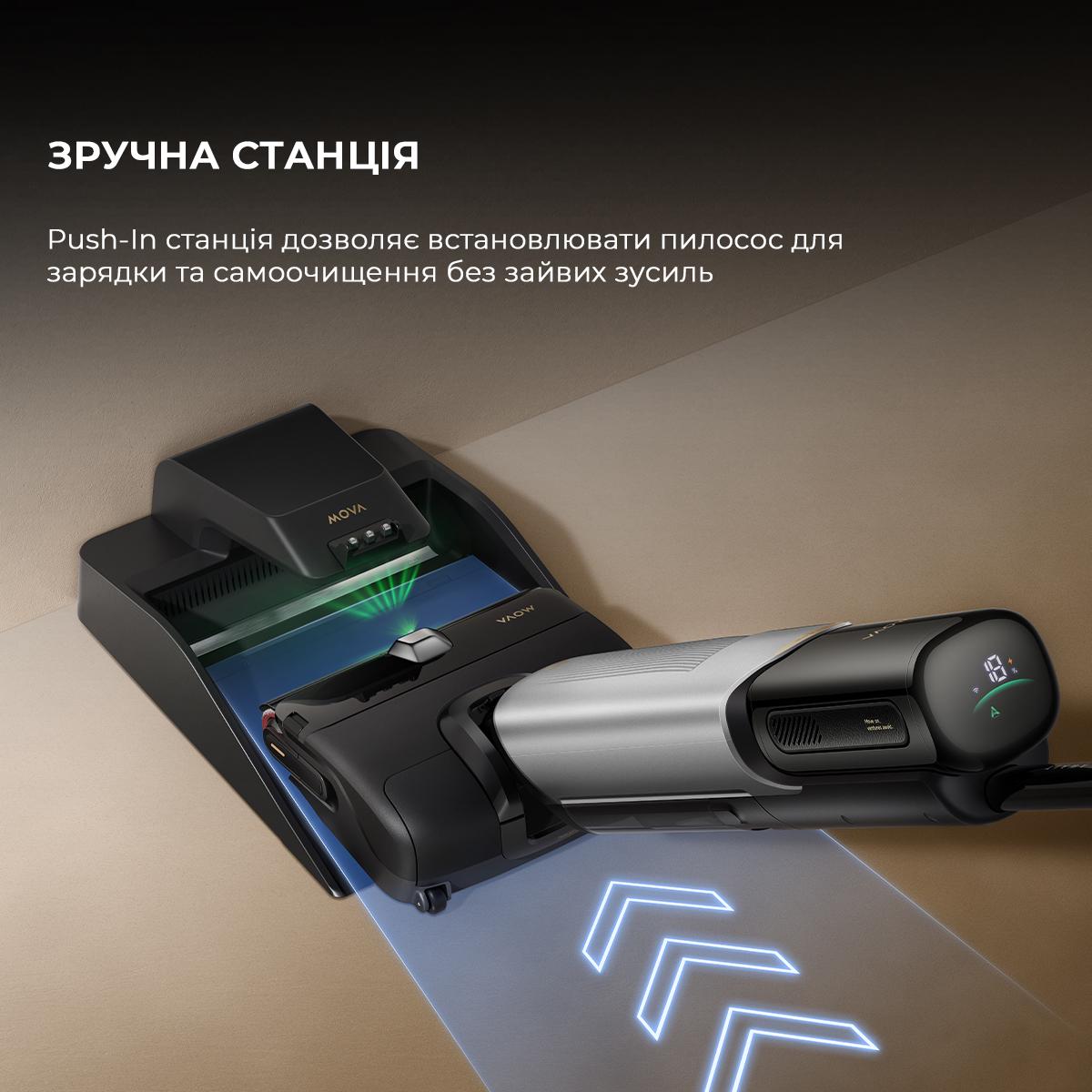 Пылесос беспроводной моющий MOVA X4 Pro (00-00131042) - фото 11 Пылесос беспроводной моющий MOVA X4 Pro (00-00131042) - фото 11