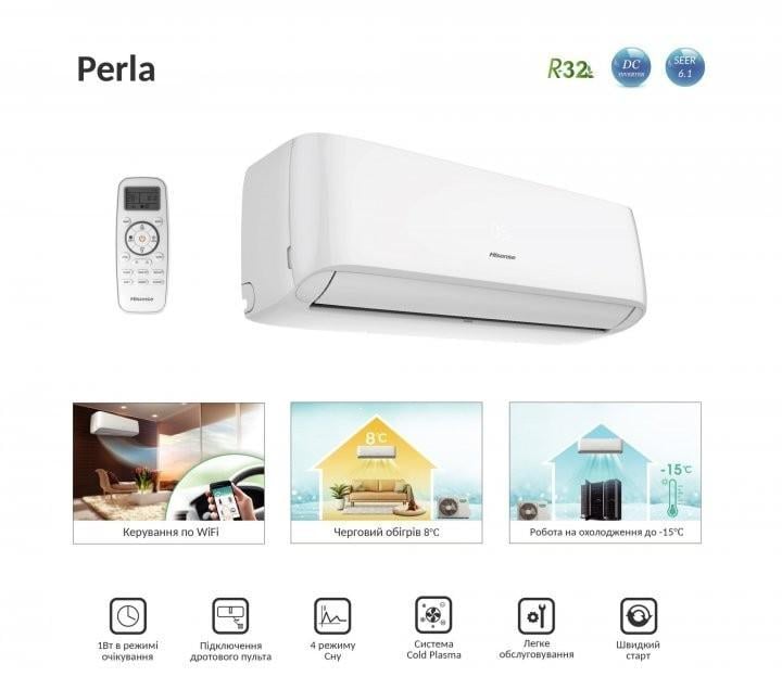 Кондиціонер Hisense Perla CA35YR03 - фото 2 Кондиціонер Hisense Perla CA35YR03 - фото 2