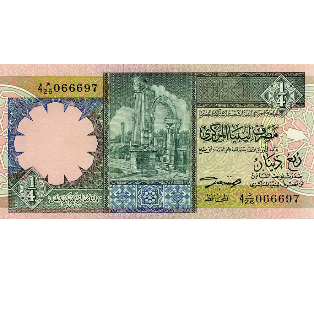 Коллекционная банкнота Ливия 1/4 динара 1991 UNC (P57b)