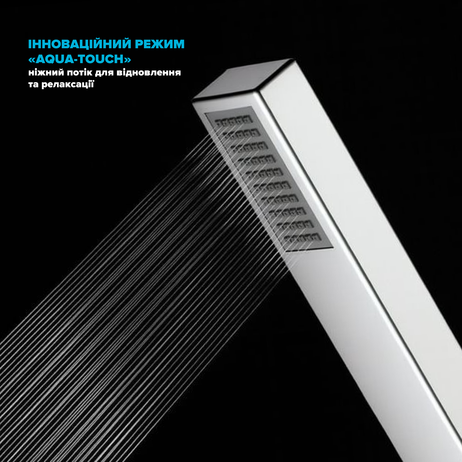 Ліка душова водозберігаюча Drop SPA1F-STICK/CUB - фото 4