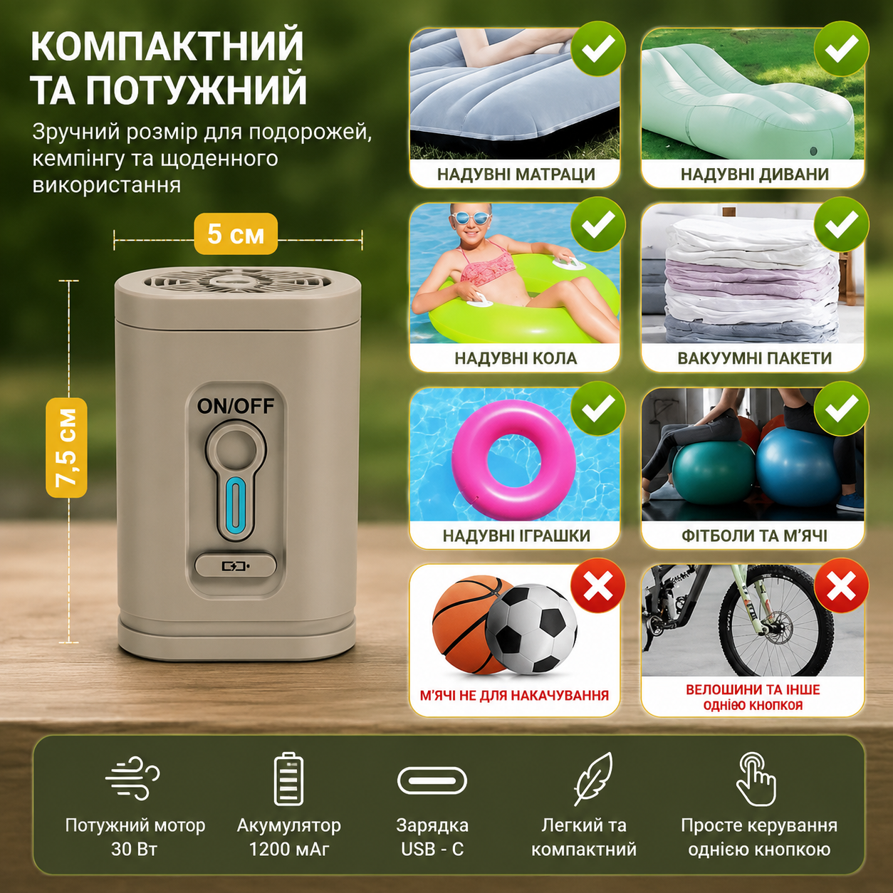 Насос мини Тiny Air Pump GR-107C1 - фото 2 Насос мини Тiny Air Pump GR-107C1 - фото 2