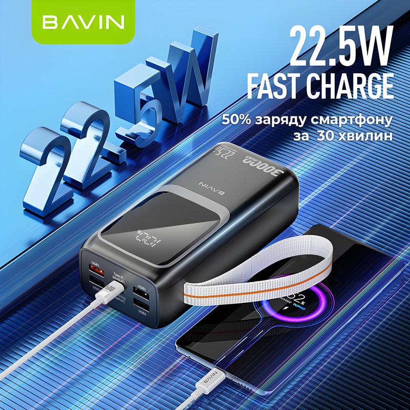 Повербанк BAVIN PC1031S 30000 mAh FAST CHARGING 22,5W White (Y-PC1031S-WH) - фото 3