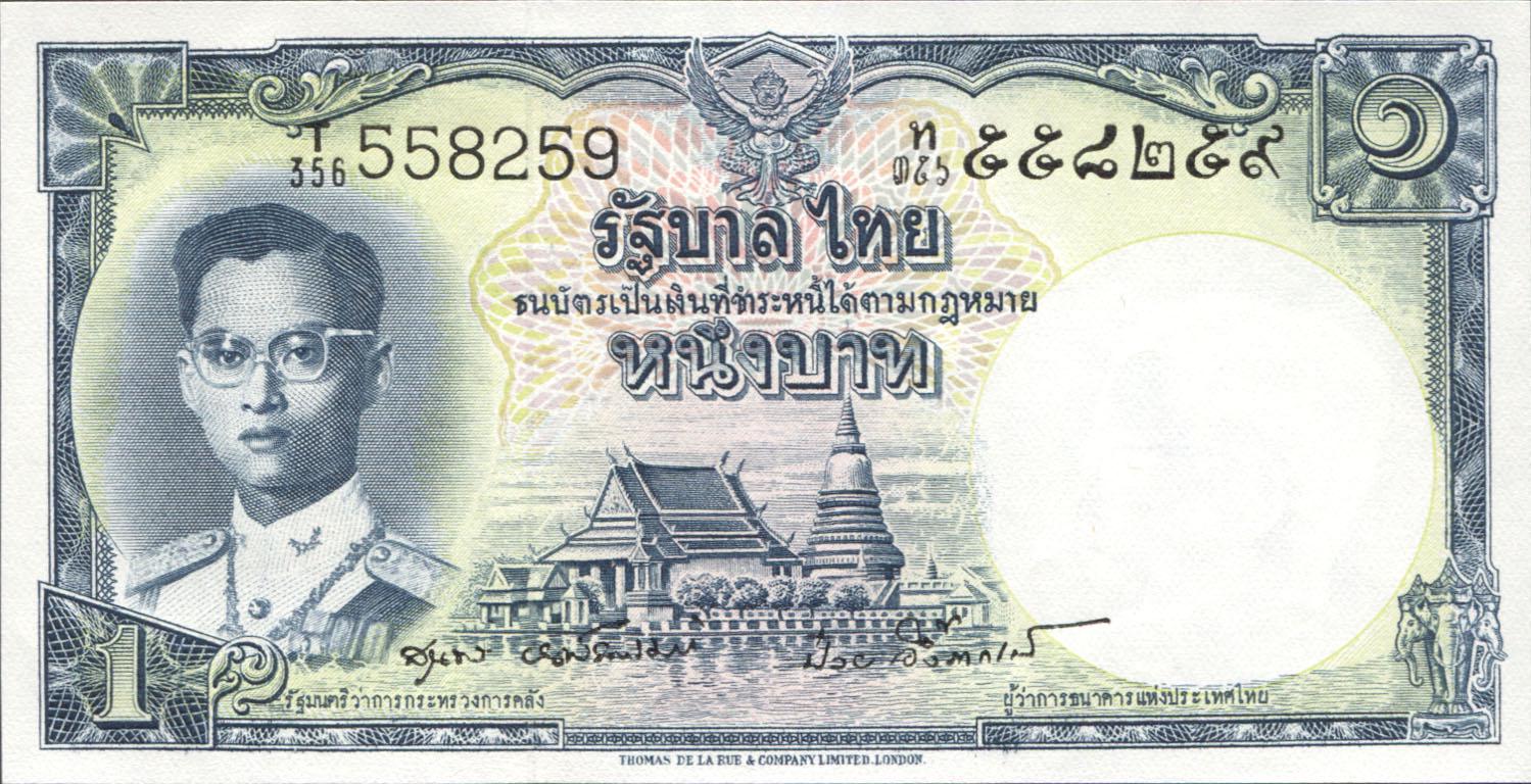 Коллекционная банкнота Таиланд 1955 1 бат P74c а UNC