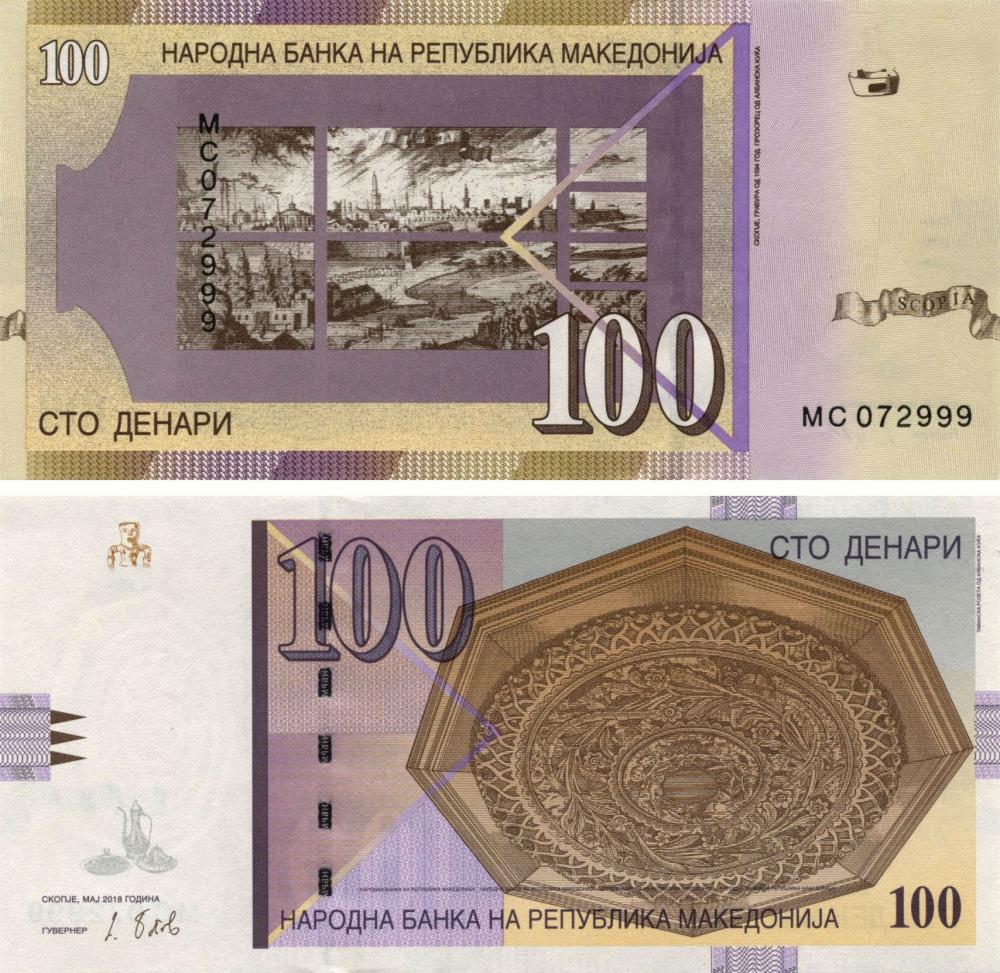 Коллекционная банкнота Македония 100 денаров 2018 UNC P16k (Б10497)