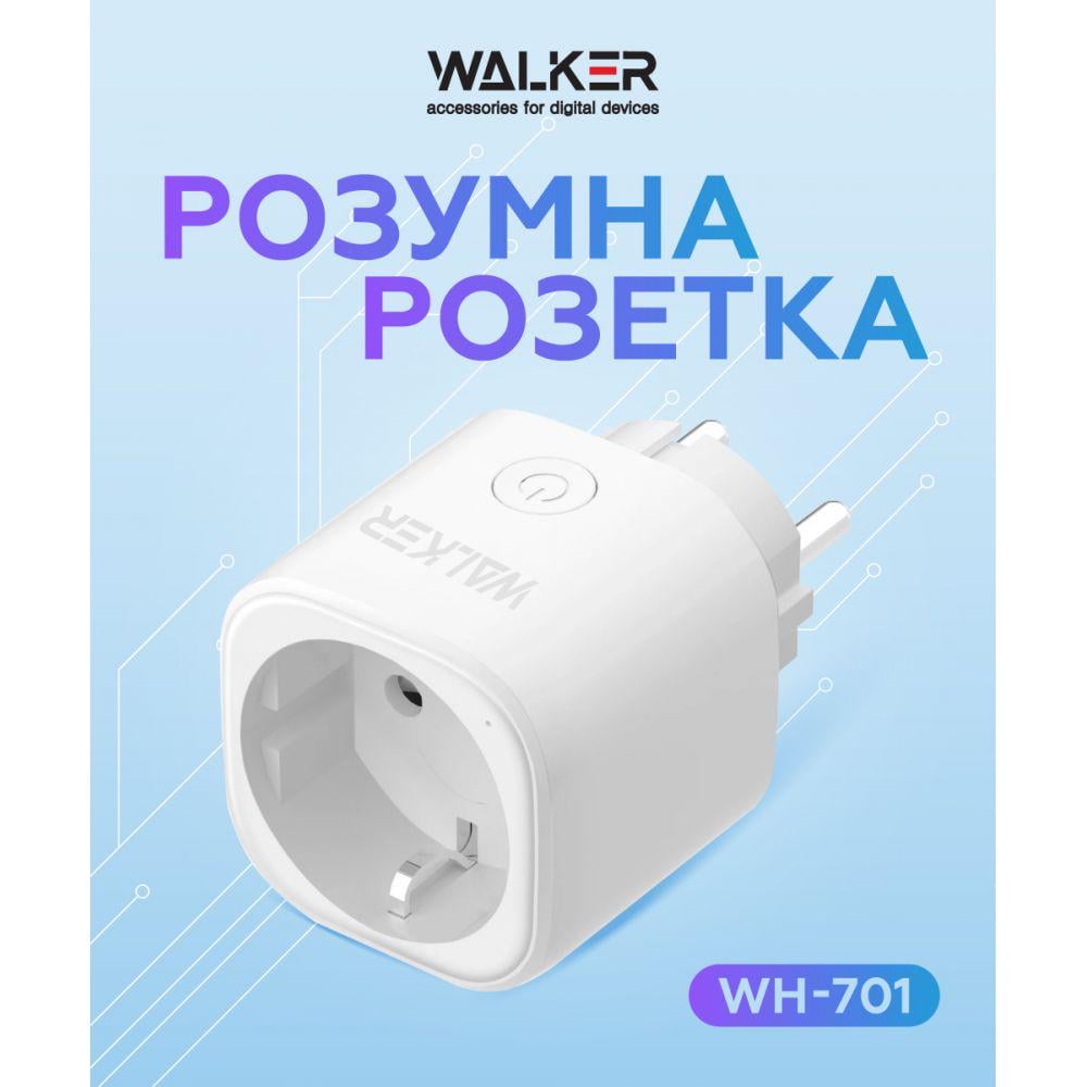 Умная розетка Walker WH-701 White - фото 7