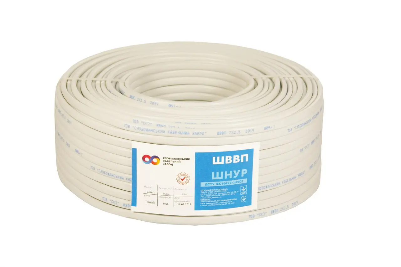 Кабель СКЗ ШВВП 2х2,5 мм2 медь - фото 1 Кабель СКЗ ШВВП 2х2,5 мм2 медь - фото 1
