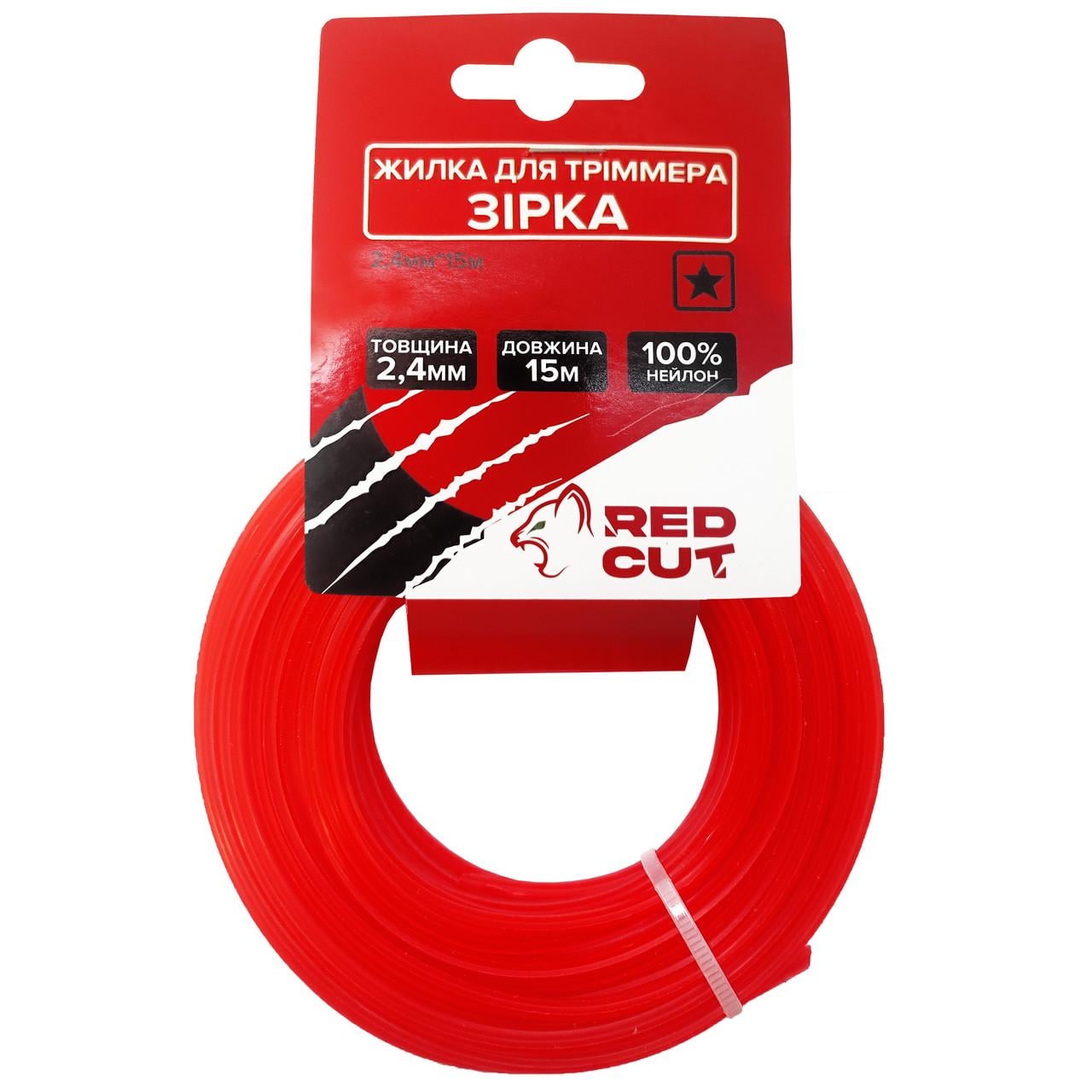 Жилка для тріммера Red Cut Зірка 2,4 мм/15 м (35-15024)