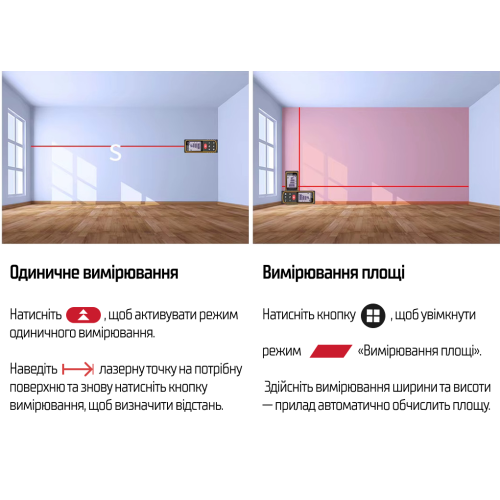 Далекомір лазерний Alloid Pro DM-11040 (00000063598) - фото 11 Далекомір лазерний Alloid Pro DM-11040 (00000063598) - фото 11