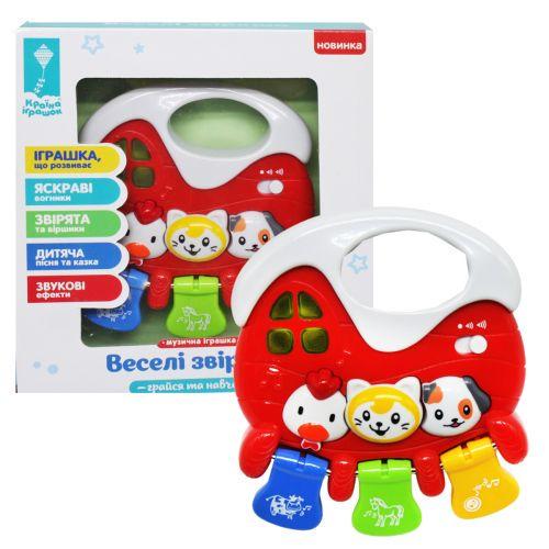 Игрушка Веселая зверюшка интерактивная Страна игрушек (198635)