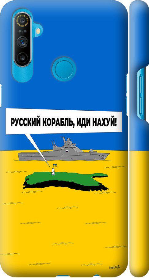 Чехол на Realme C3 Русский военный корабль иди на v5 (5237m-1889-42517) Чехол на Realme C3 Русский военный корабль иди на v5 (5237m-1889-42517)
