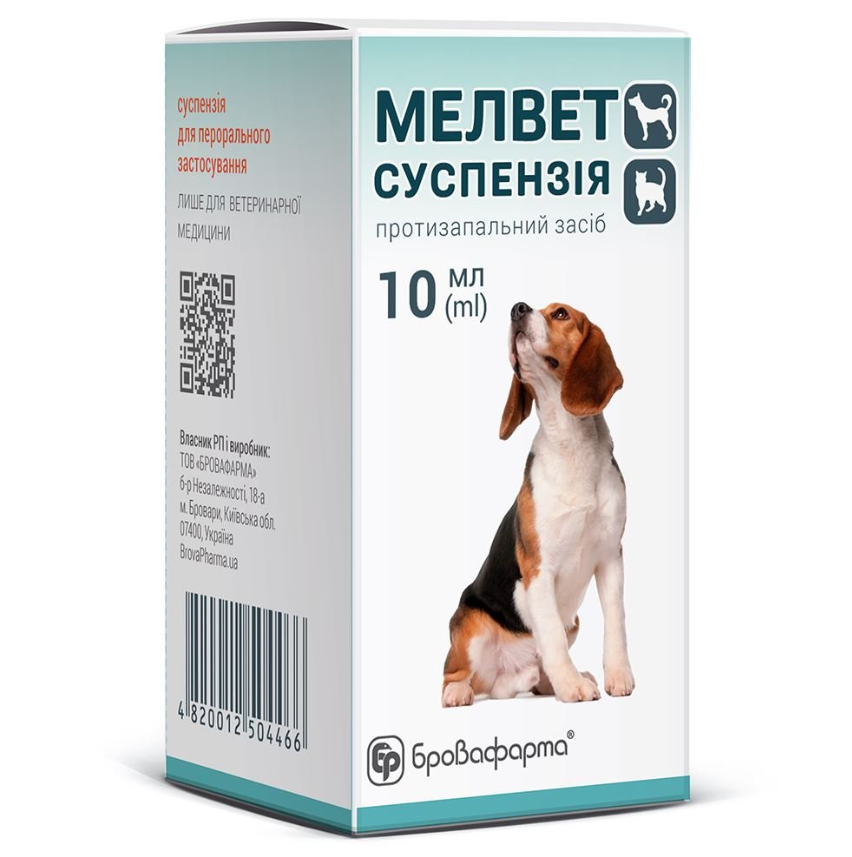 Суспензия Мелвет суспензия 10 мл