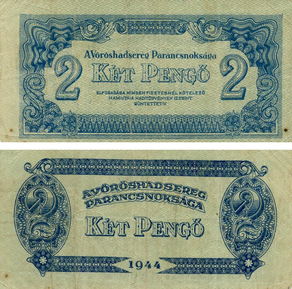 Коллекционная банкнота Венгрия 2 пенго 1944 G-VG (Б19040)