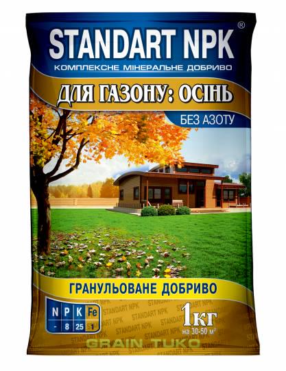 Добриво для газону Стандарт NPK Осінь 1 кг