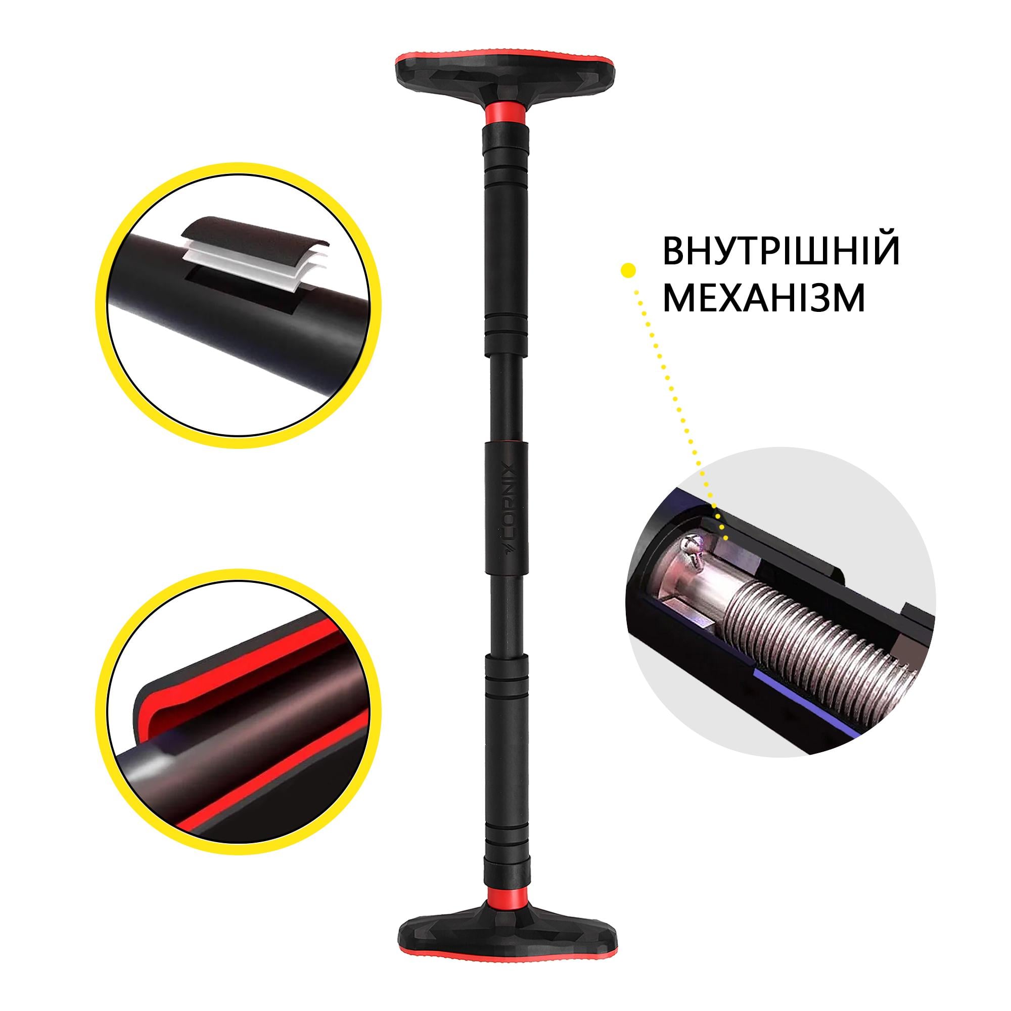 Турнік розсувний Cornix Pro XR-0284 90-130 см Black/Red (25802675) - фото 10