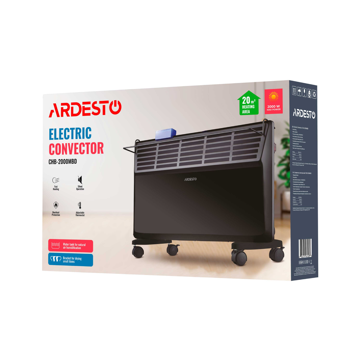 Конвектор электрический Ardesto CHB-2000MBD 52х80,5 см (CHB-2000MBD) - фото 2