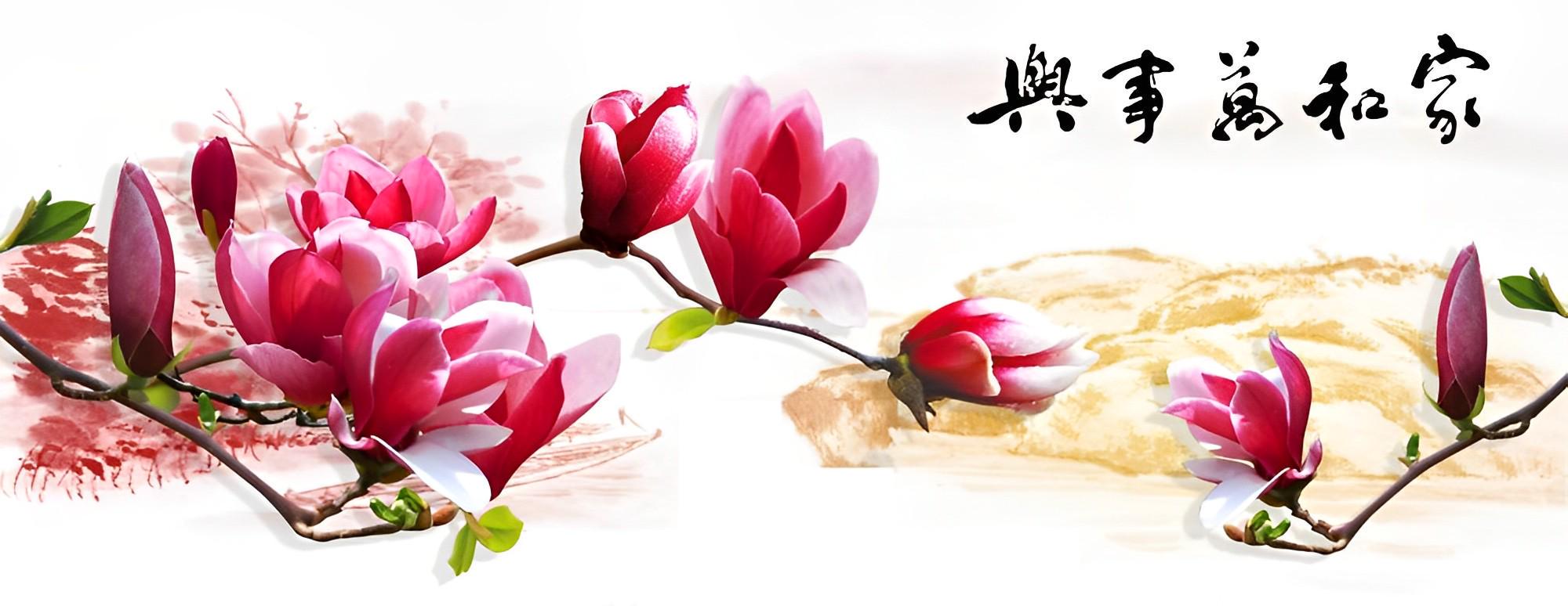 Схема вышивки бисером Магнолия (385130860А)