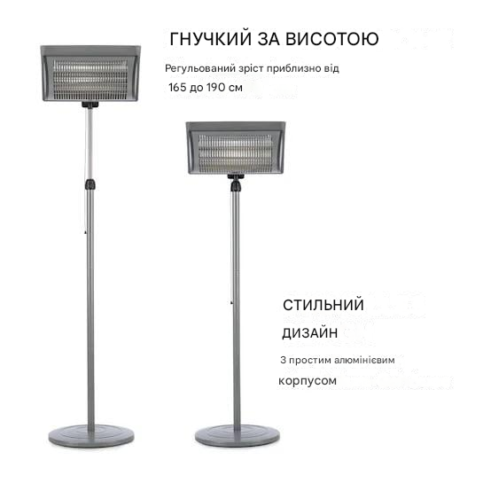 Инфракрасный обогреватель Blumfeldt Heat Guard Focus 2000 Вт (10032518) - фото 2 Инфракрасный обогреватель Blumfeldt Heat Guard Focus 2000 Вт (10032518) - фото 2