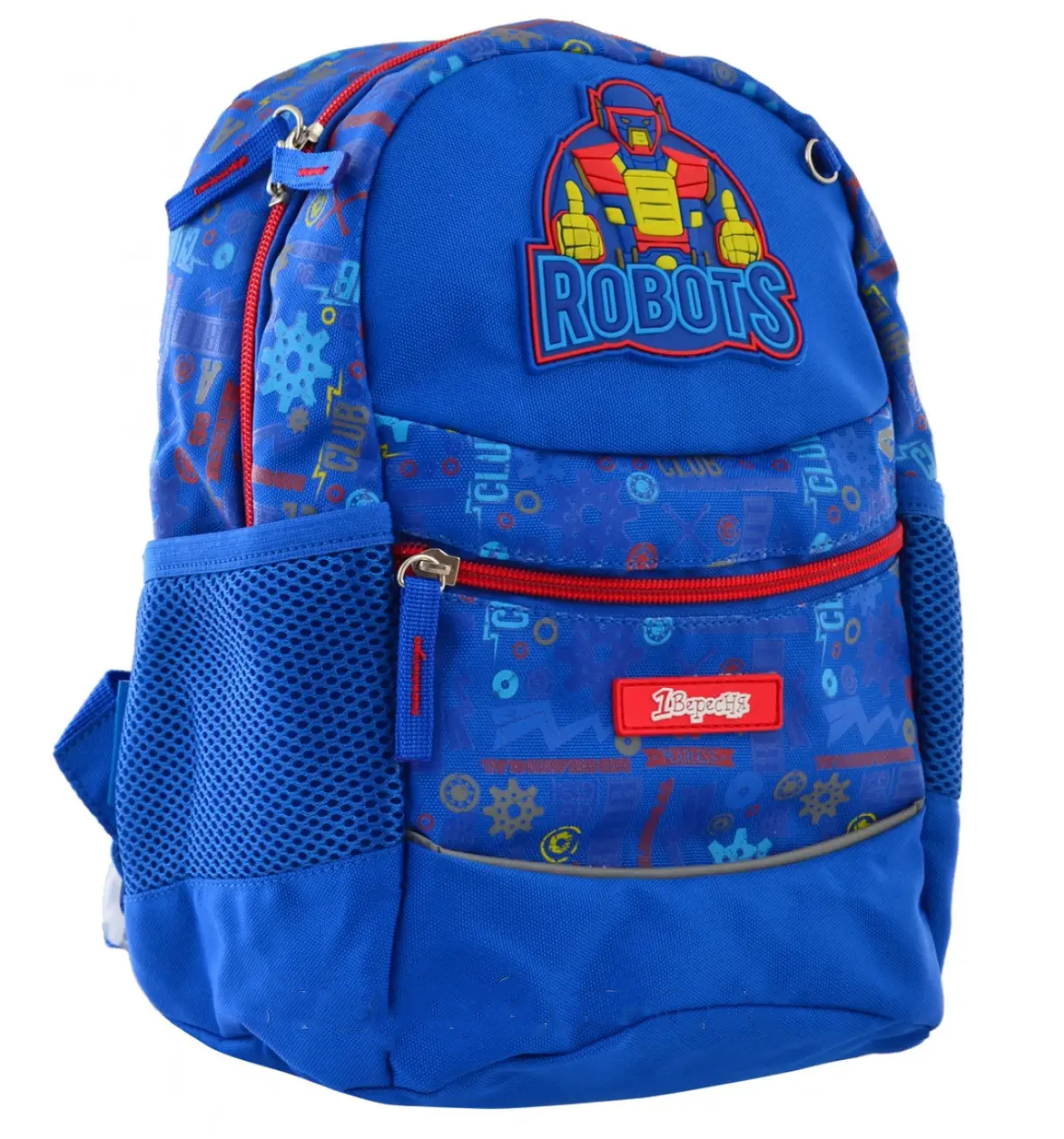 Рюкзак дошкольный 1Вересня Robot Синий (К-20/556513)