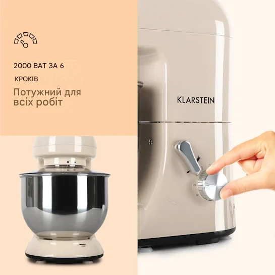Кухонный комбайн тестомес KLARSTEIN Bella 2000 Вт (10008232) - фото 3 Кухонный комбайн тестомес KLARSTEIN Bella 2000 Вт (10008232) - фото 3