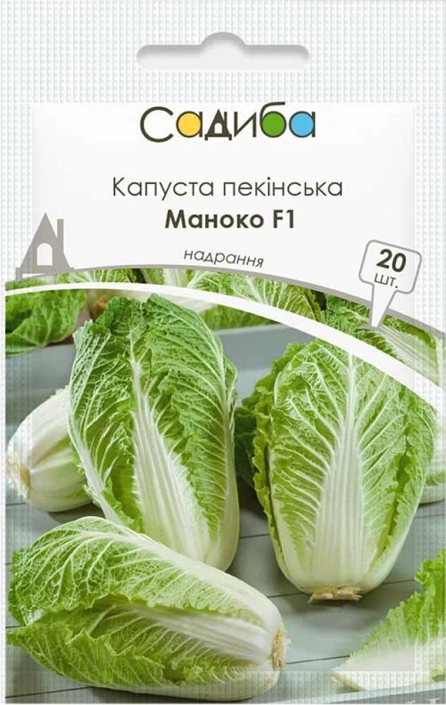 Капуста пекинская Маноко F1, 20 шт., Садиба Капуста пекинская Маноко F1, 20 шт., Садиба