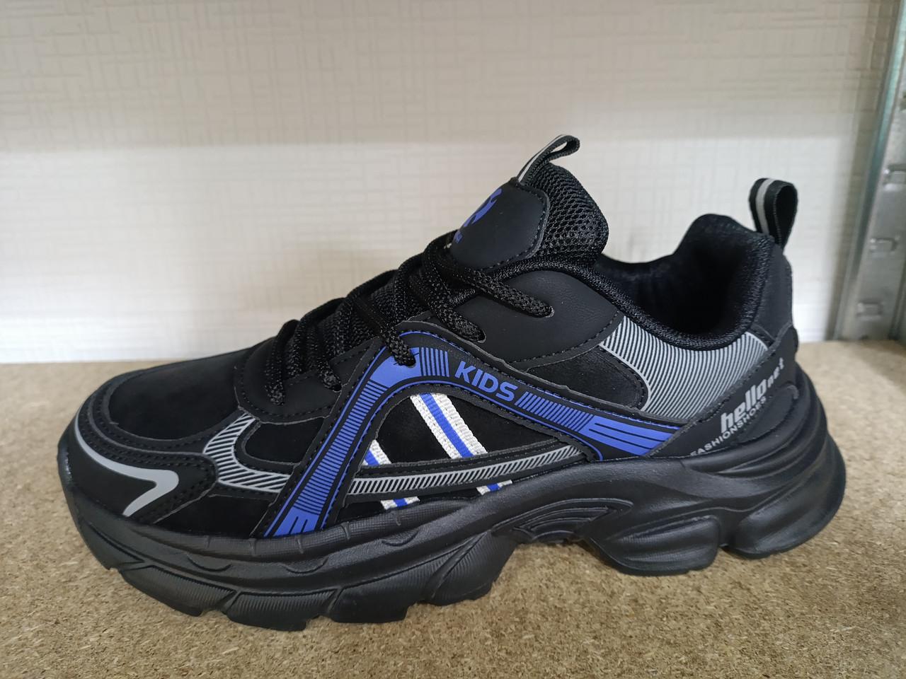 Кросівки дитячі демісезон р. 39 (30083547)