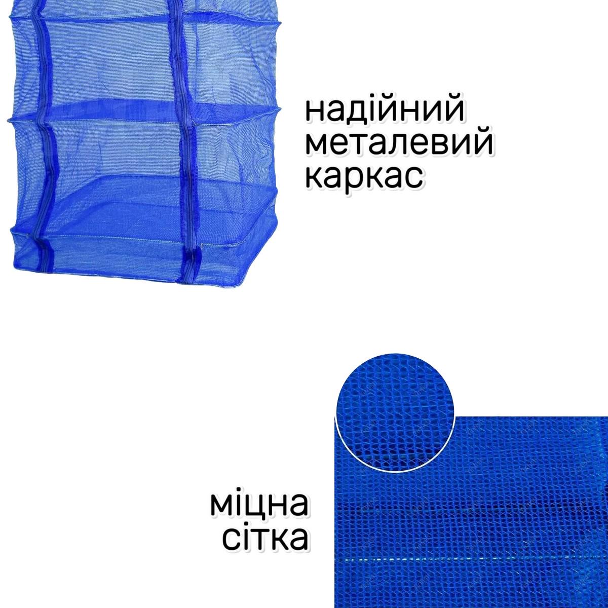 Сетка для сушки грибов фруктов A-PLUS 45х45х75 см (50 FDN) - фото 7 Сетка для сушки грибов фруктов A-PLUS 45х45х75 см (50 FDN) - фото 7