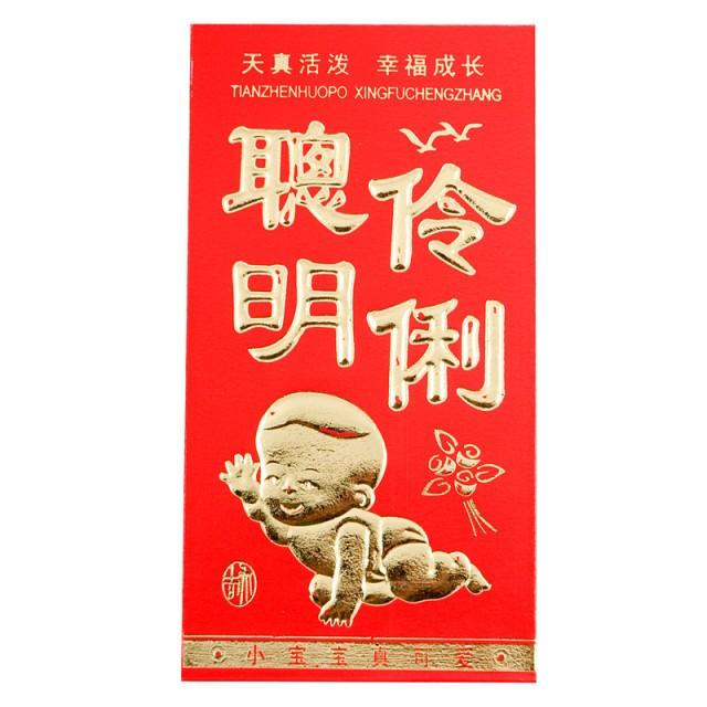 Конверт для денег подарочный 16х9 см Красный (А3866) Конверт для денег подарочный 16х9 см Красный (А3866)