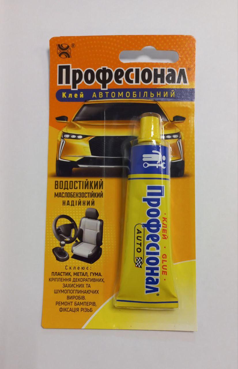 Клей Професіонал автомобільний Хімік-Плюс блістер 35 мл