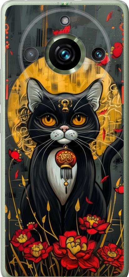 Чехол на Realme 11 Pro China Cat (6134u-3077-42517)