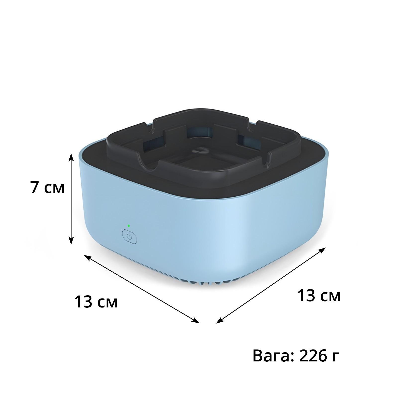 Пепельница настольная бездымная с функцией очистки воздуха от табачного дыма Голубой - фото 10