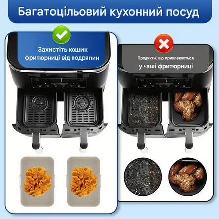 Форми силіконові прямокутні для фритюрниць 2 шт . 21,5 см Сірий (SAM-5550) - фото 2