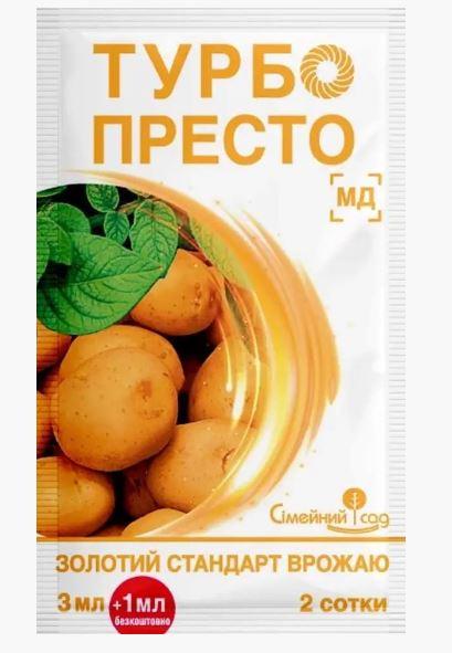 Інсектицид Турбо Престо 3 мл/1 мл (37162908)
