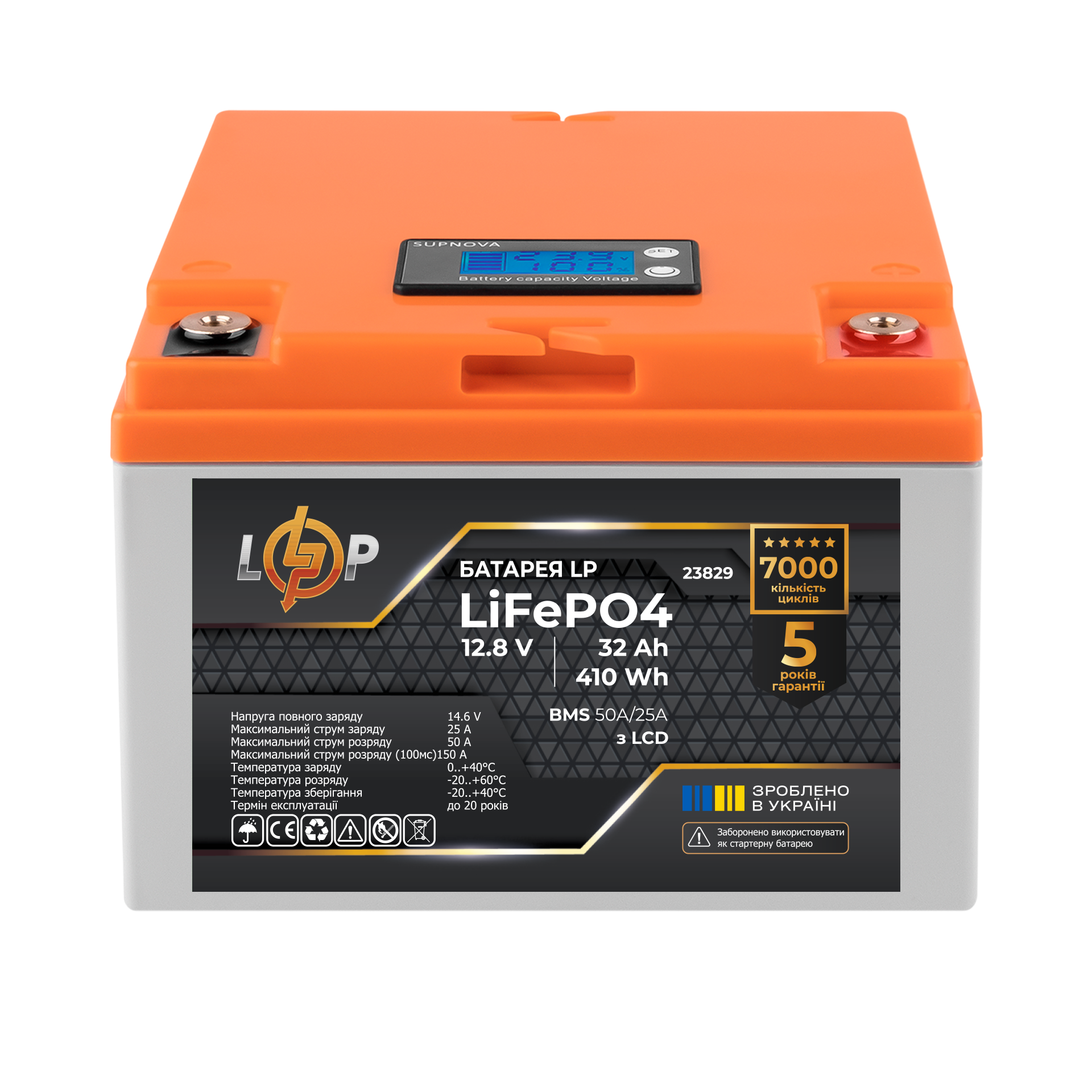 Аккумулятор lp LiFePO4 12,8V-32 Ah 410Wh BMS 50А/25A пластик LCD