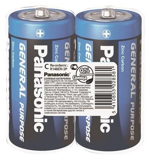 Батарейки Panasonic General Purpose zinc-carbon C/R14 2 шт. (ERC-R14BER/2P)