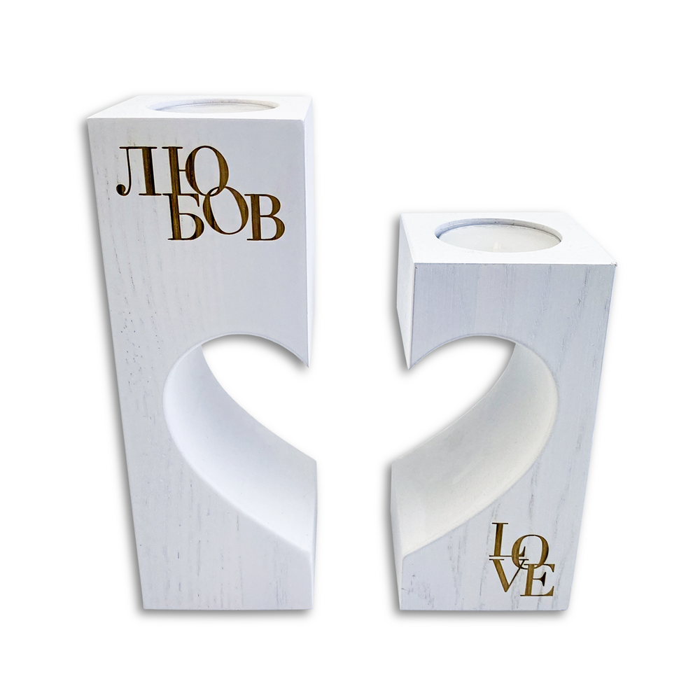 Підсвічник парний з гравіюванням "Любов/Love" Білий (хрпп0007б)